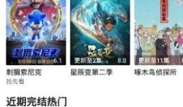 黑料网站永久免费看视频,永久免费畅享视频的奥秘